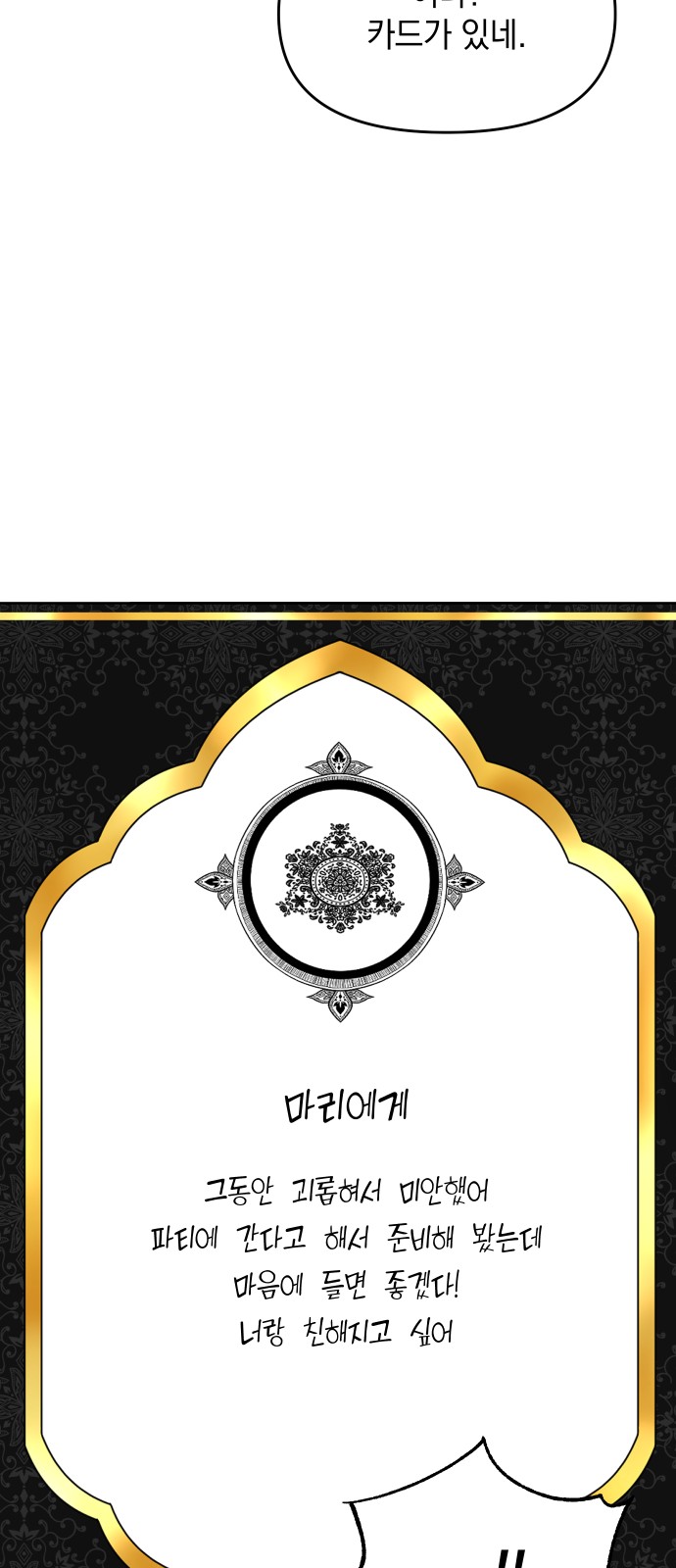 52 페이지