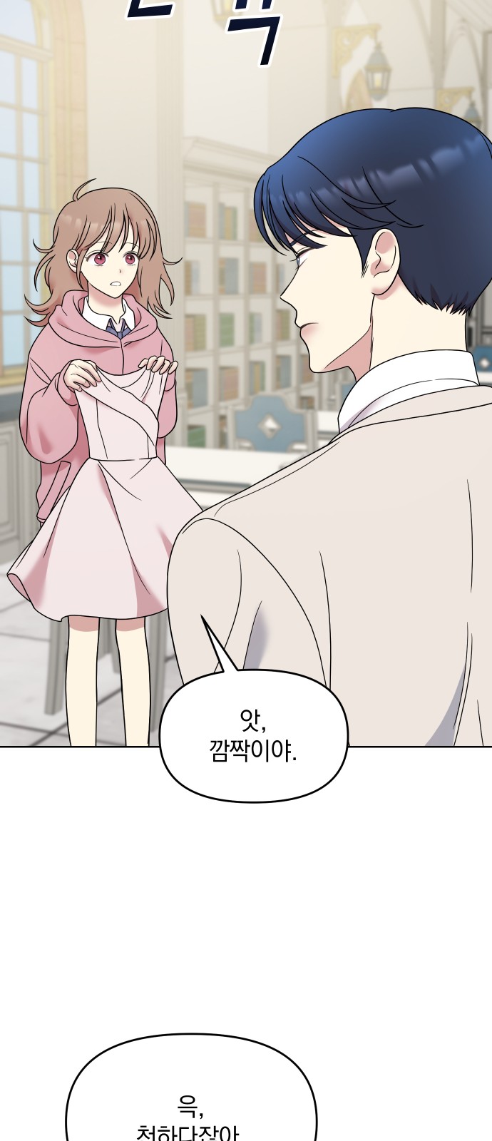 55 페이지