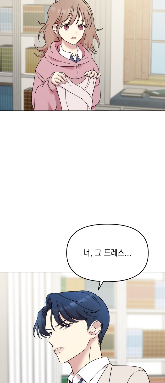 60 페이지