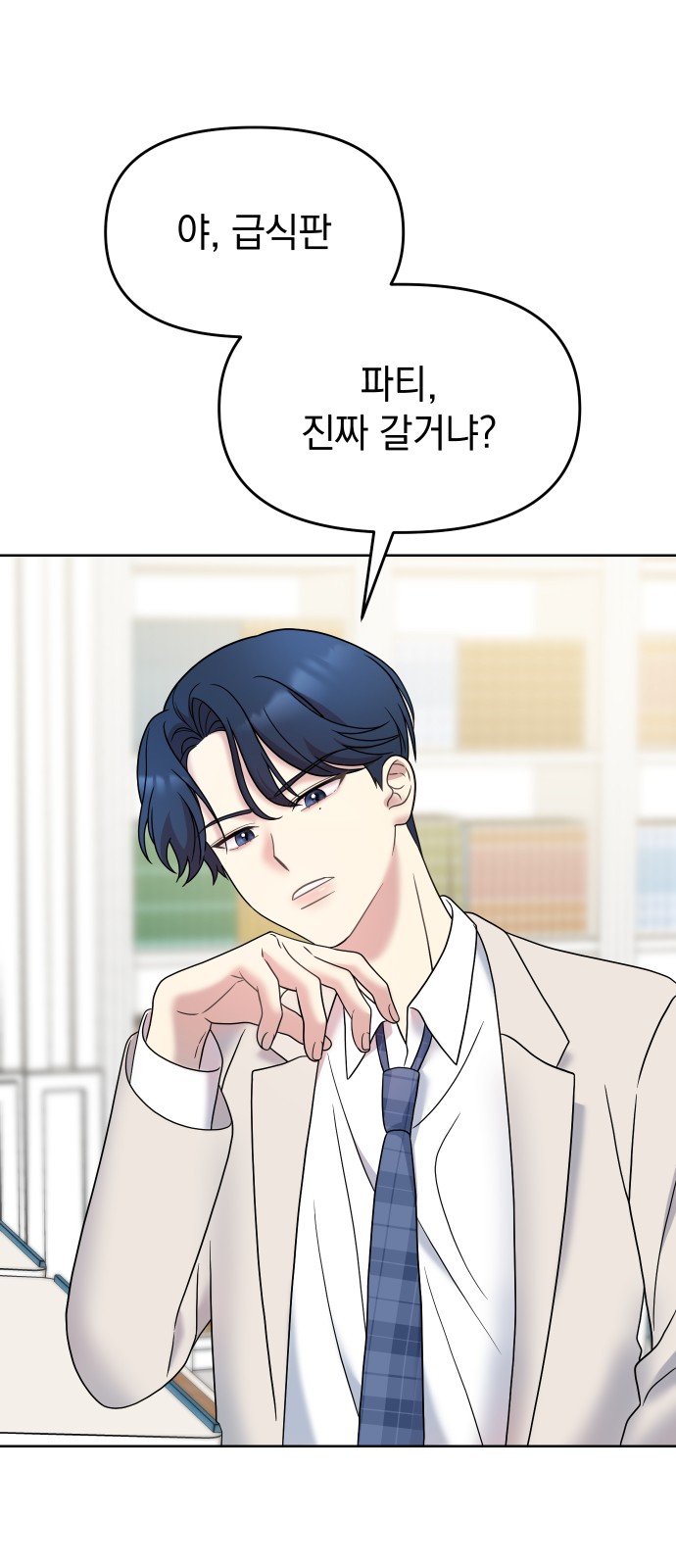 65 페이지