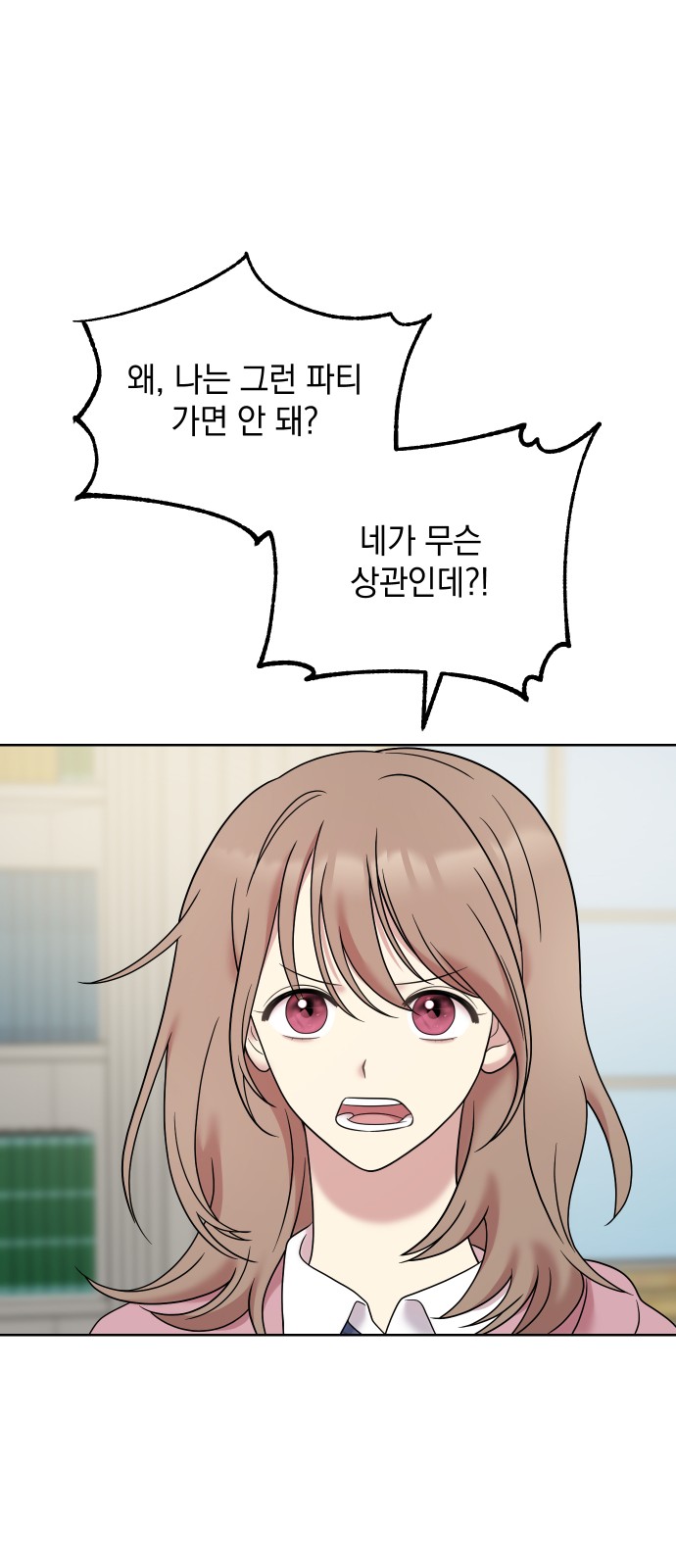 66 페이지