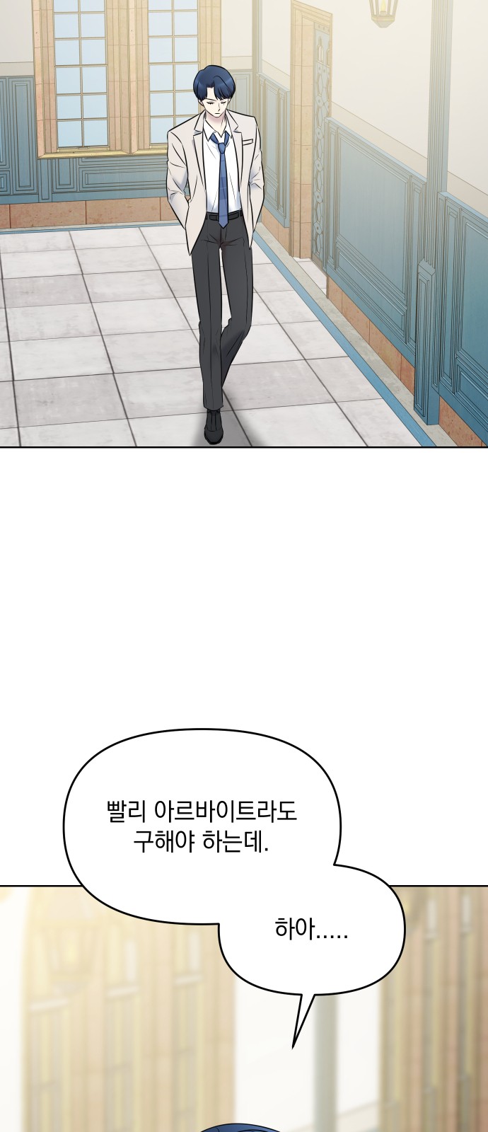 77 페이지