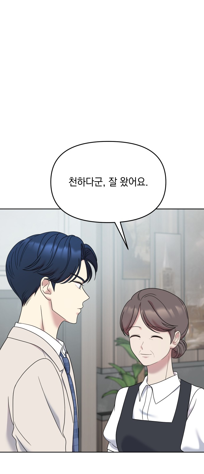 82 페이지