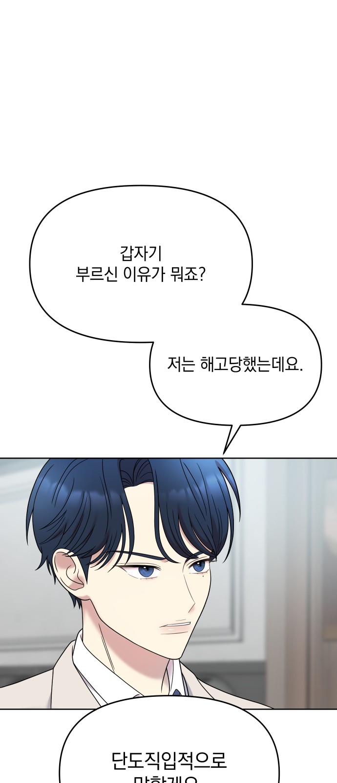 83 페이지