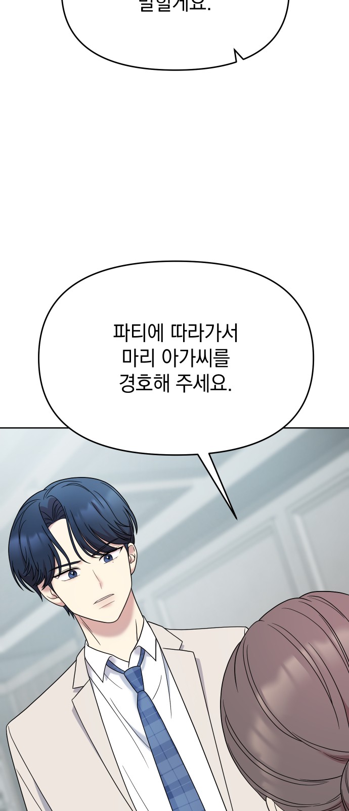 84 페이지