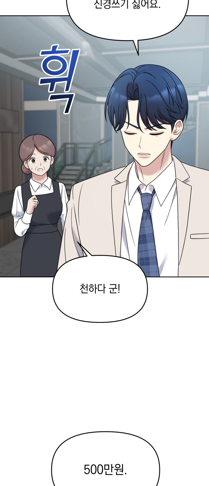 89 페이지