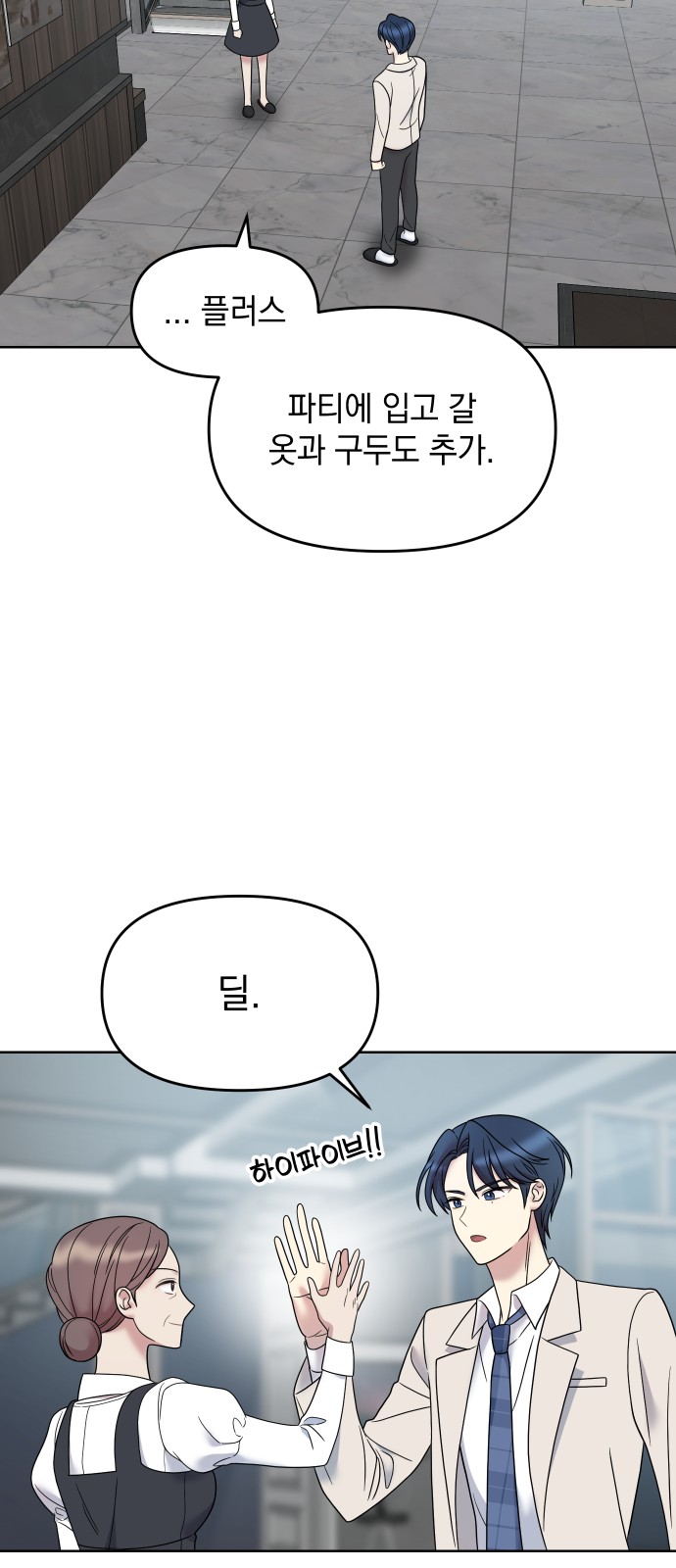 91 페이지