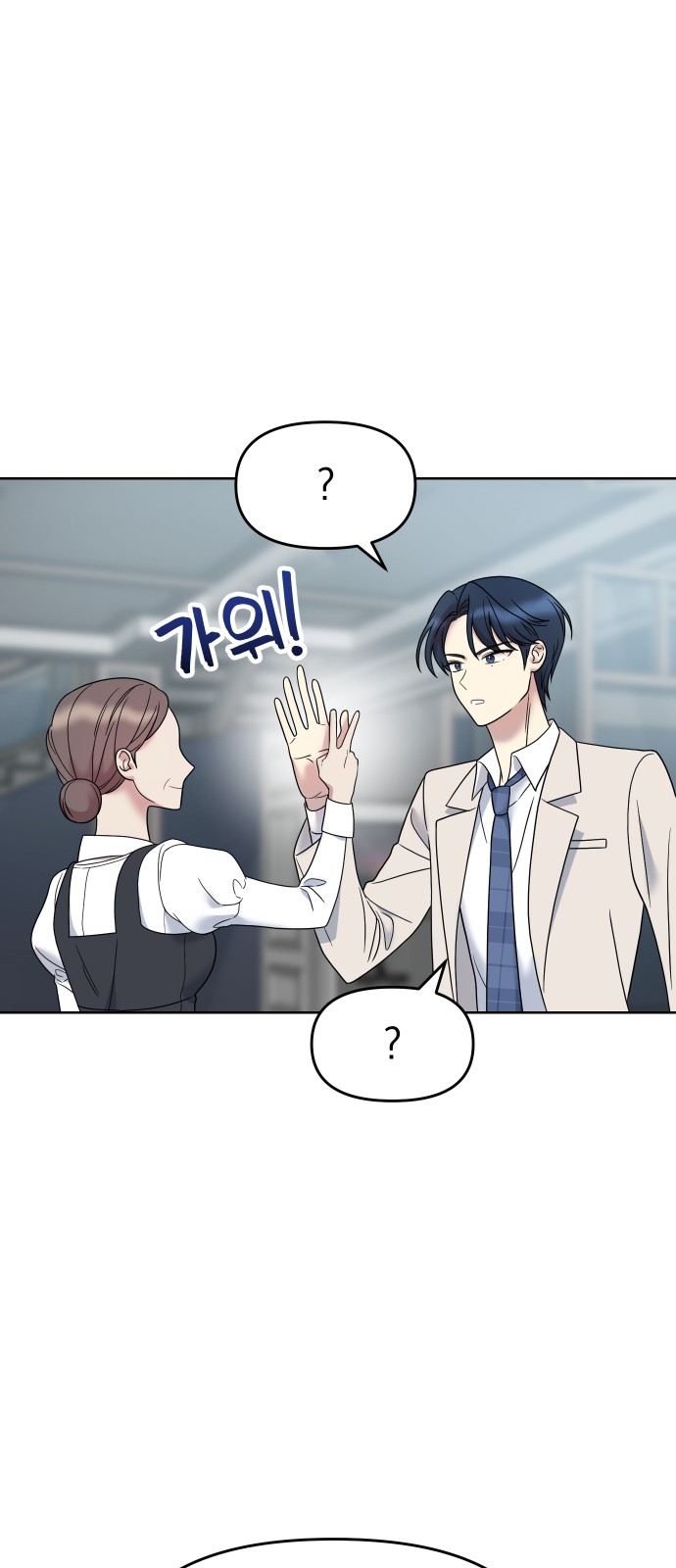92 페이지