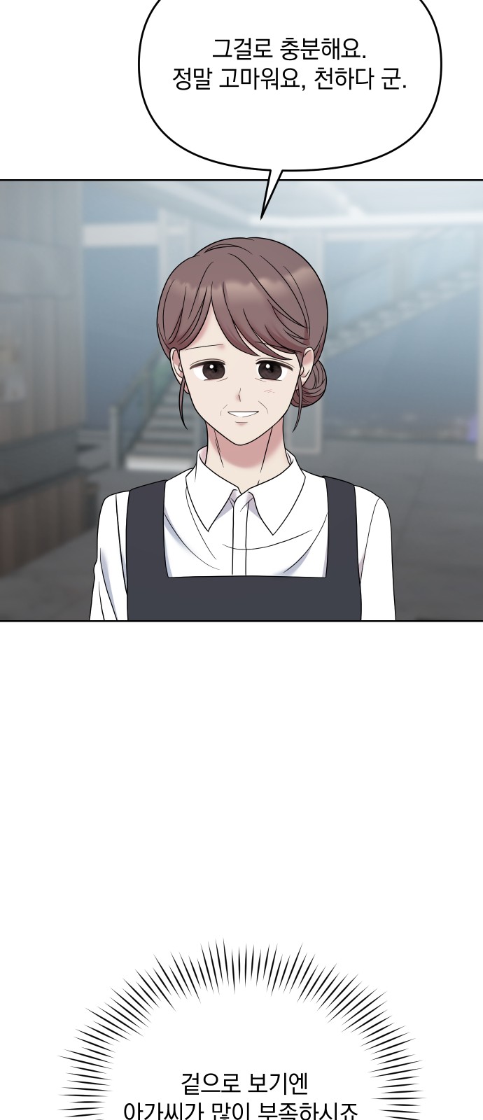 94 페이지