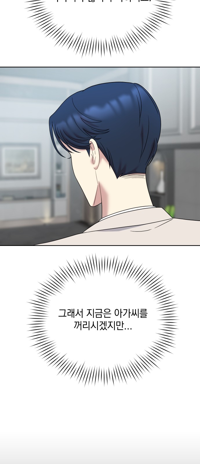 95 페이지