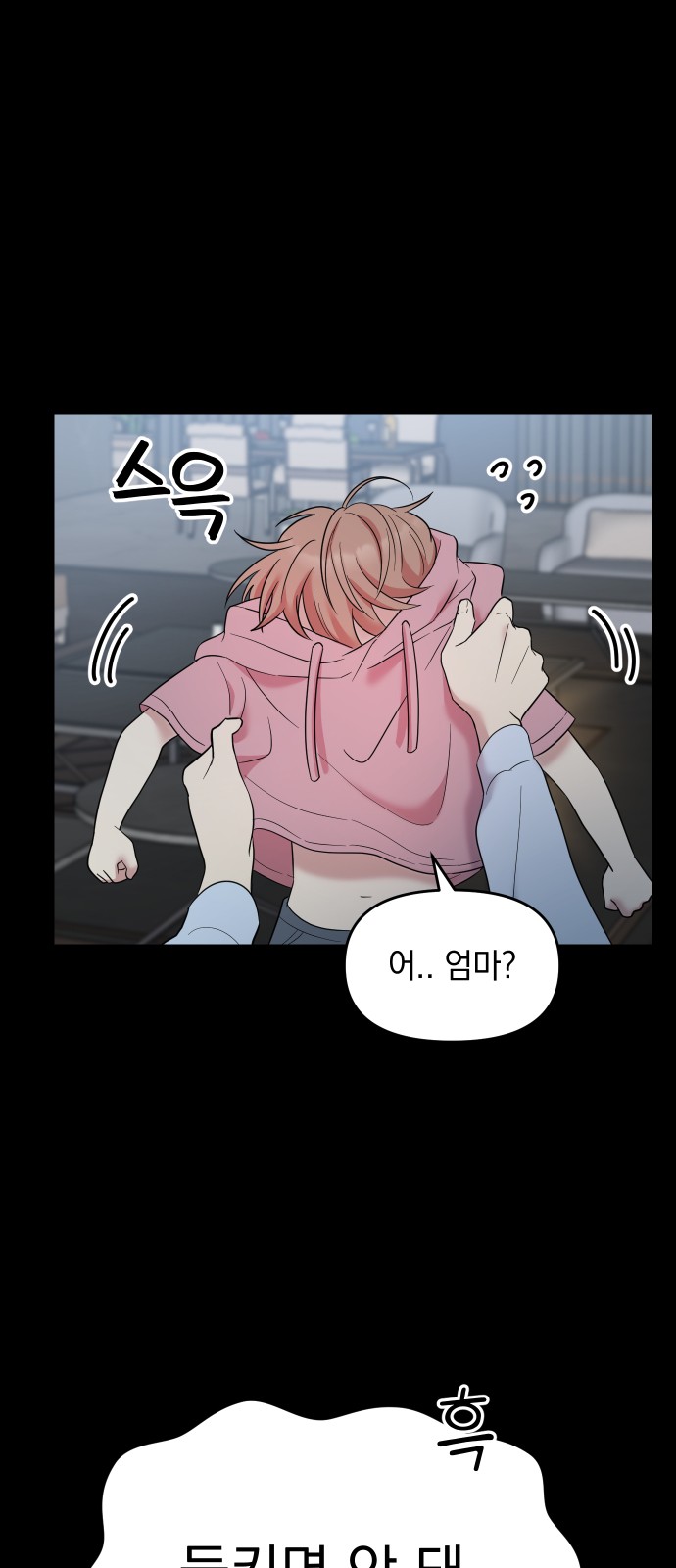 98 페이지