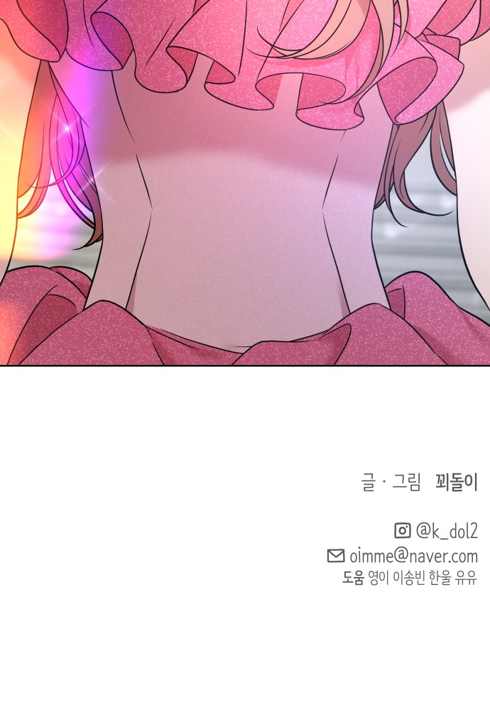 101 페이지