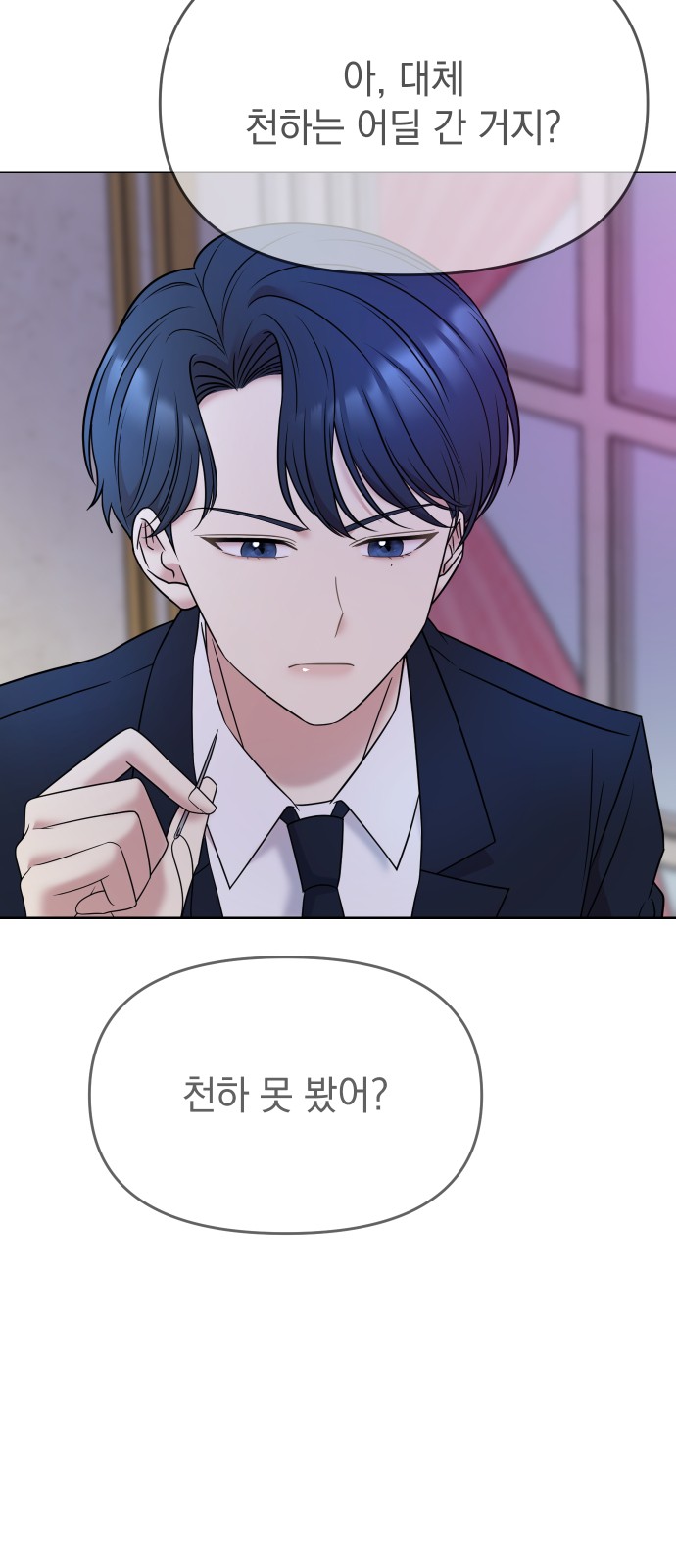 63 페이지