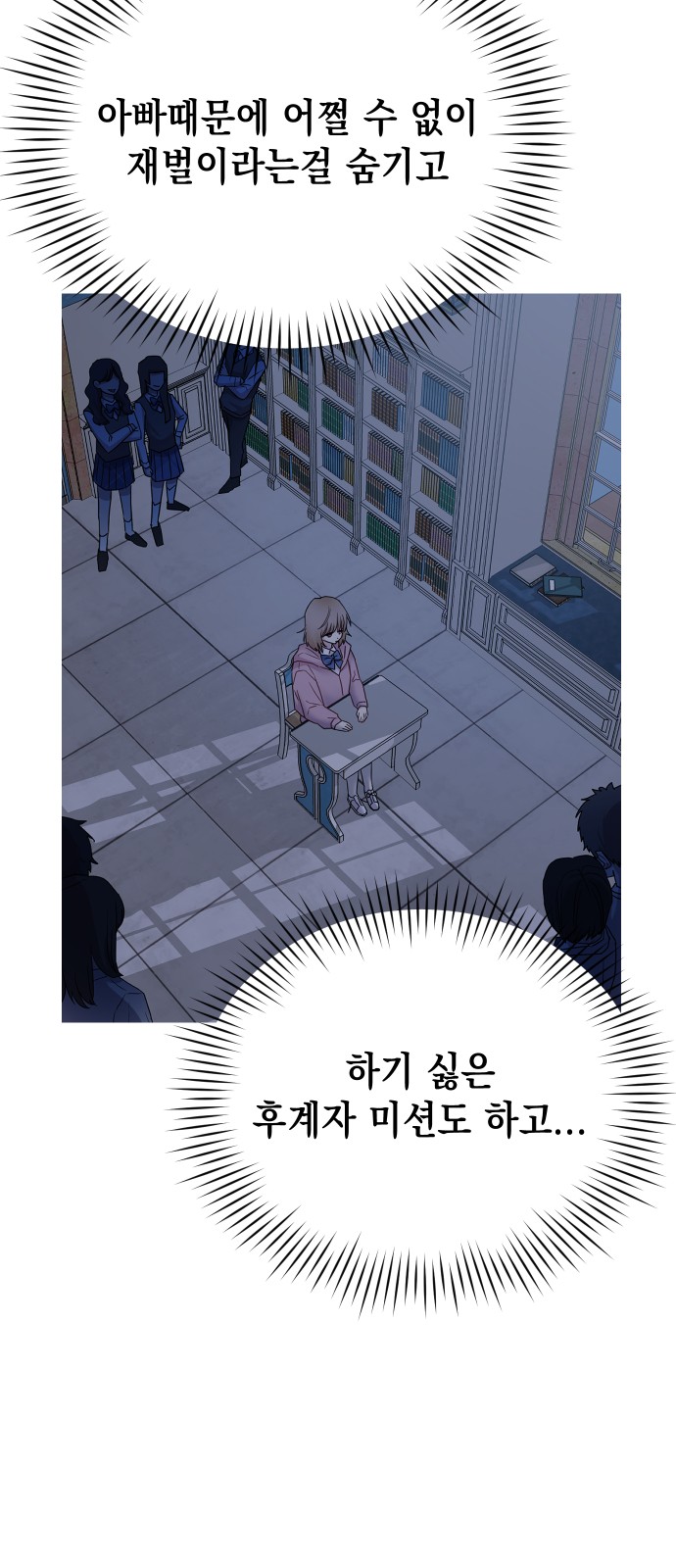79 페이지