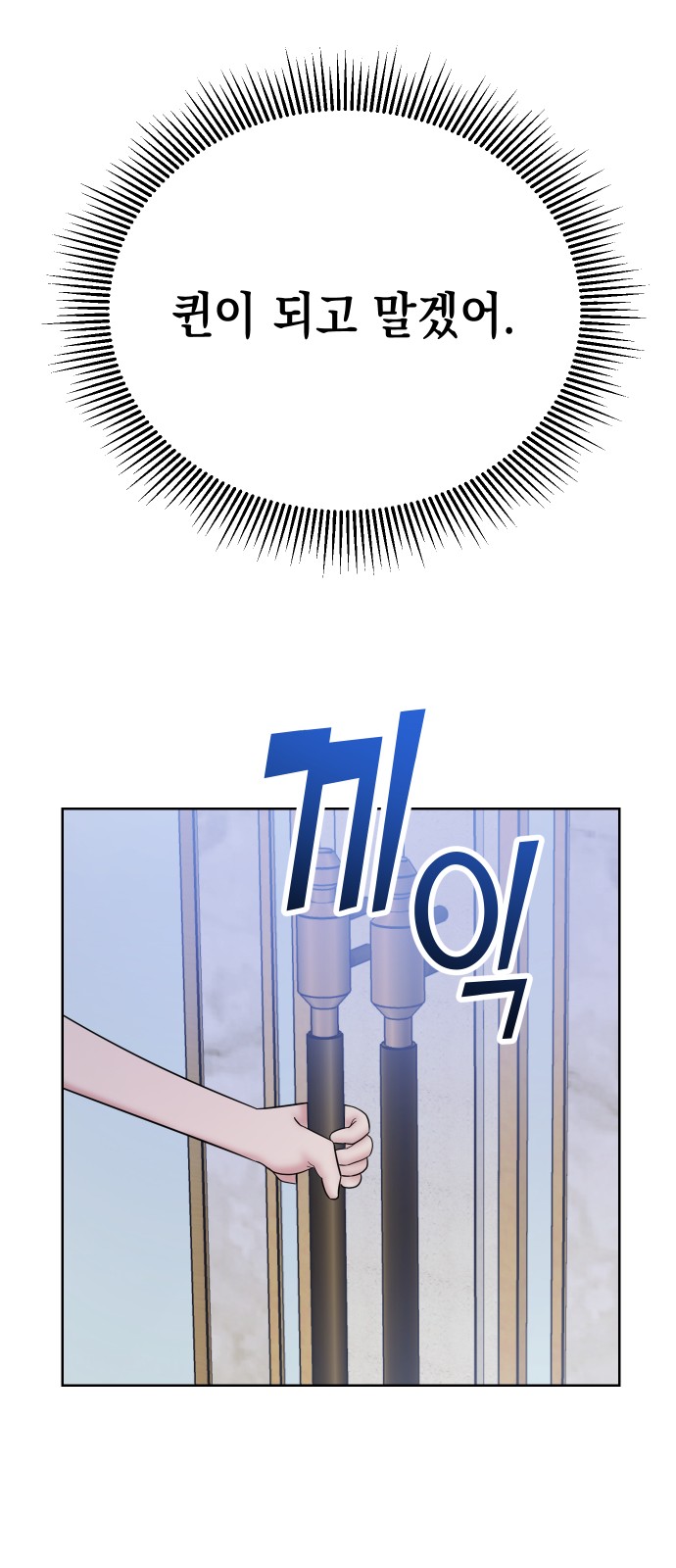 93 페이지