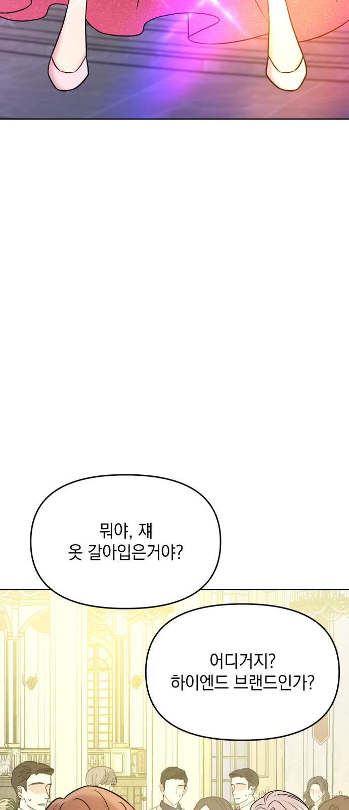 97 페이지
