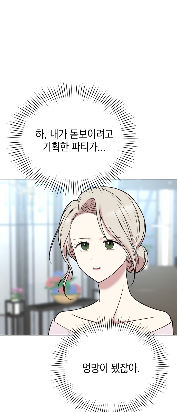 100 페이지