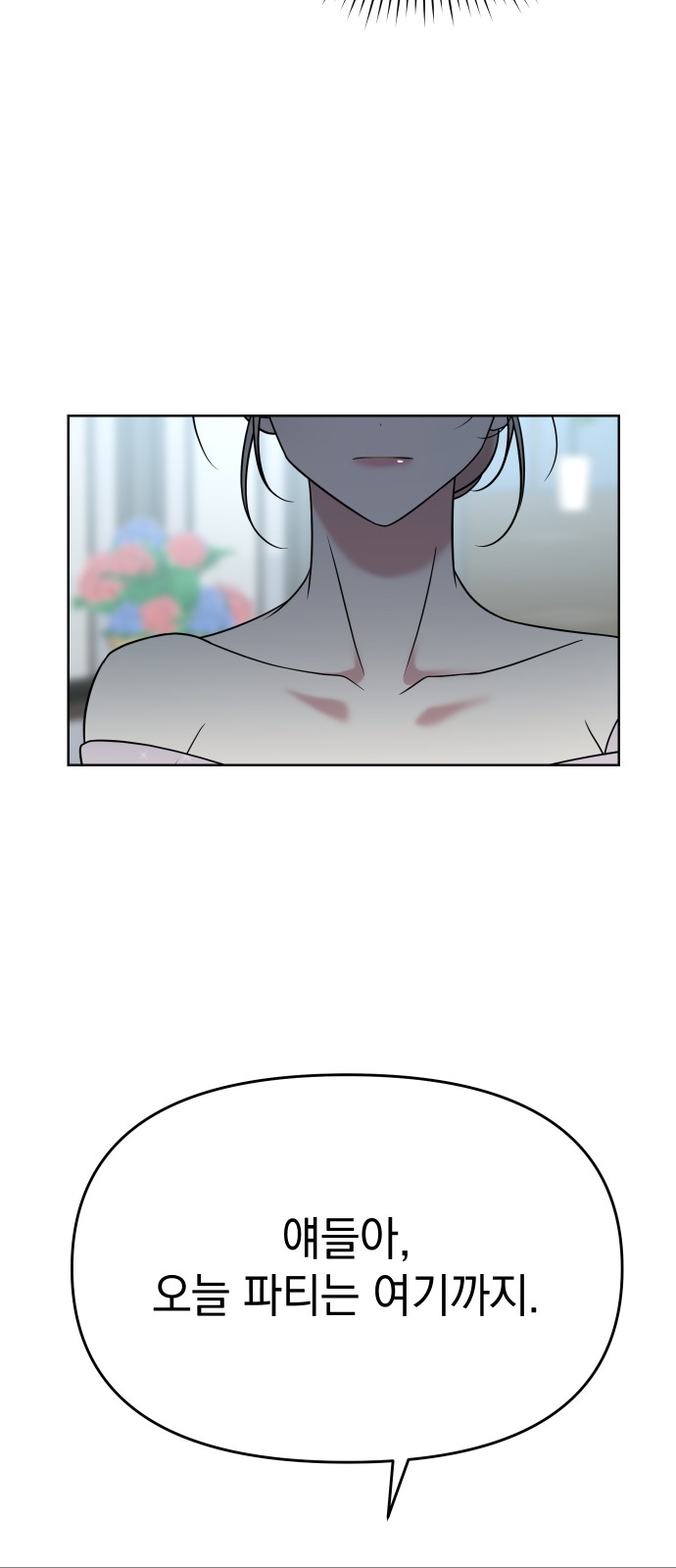 101 페이지