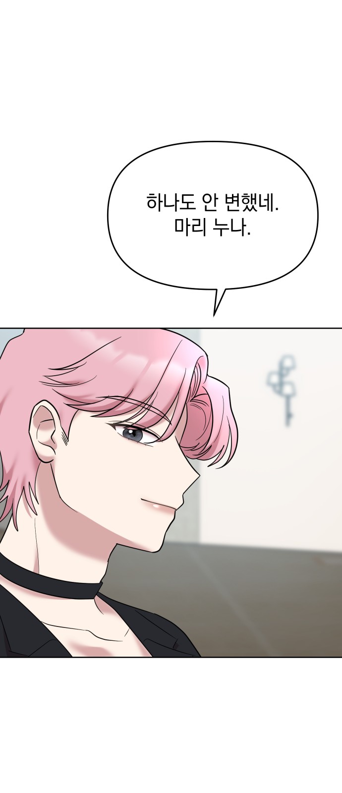104 페이지