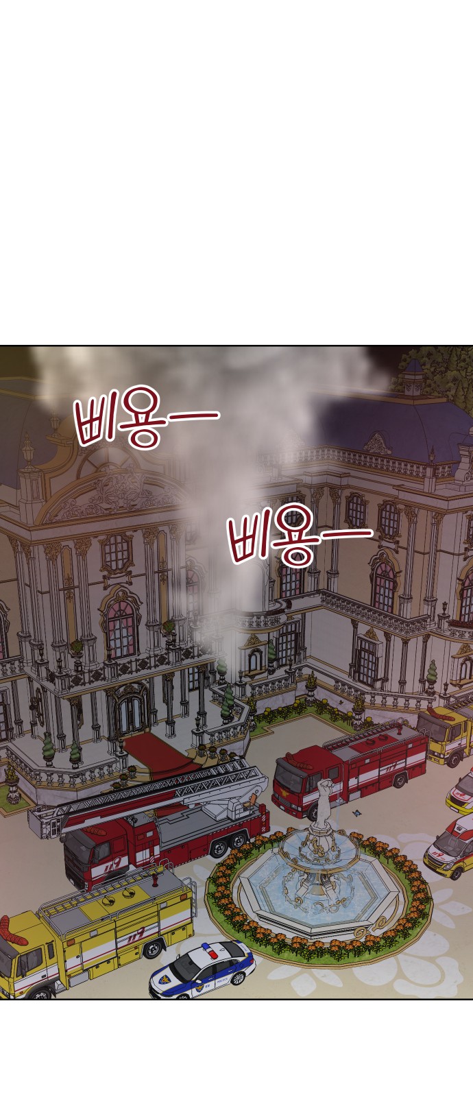 105 페이지