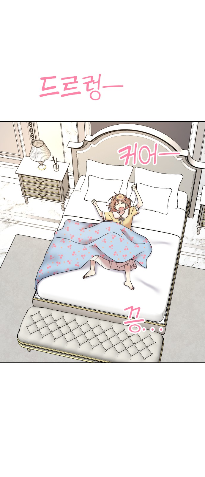 108 페이지