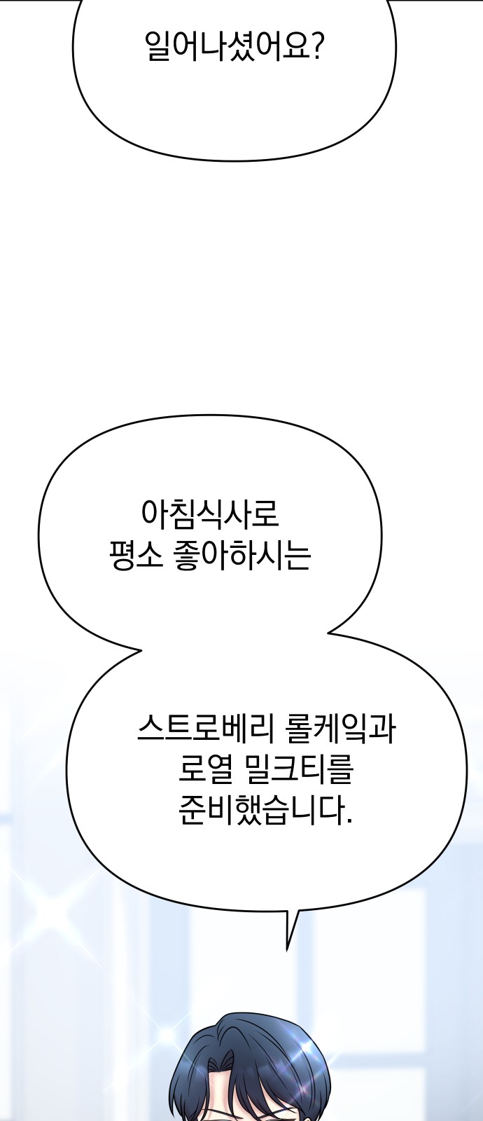 111 페이지