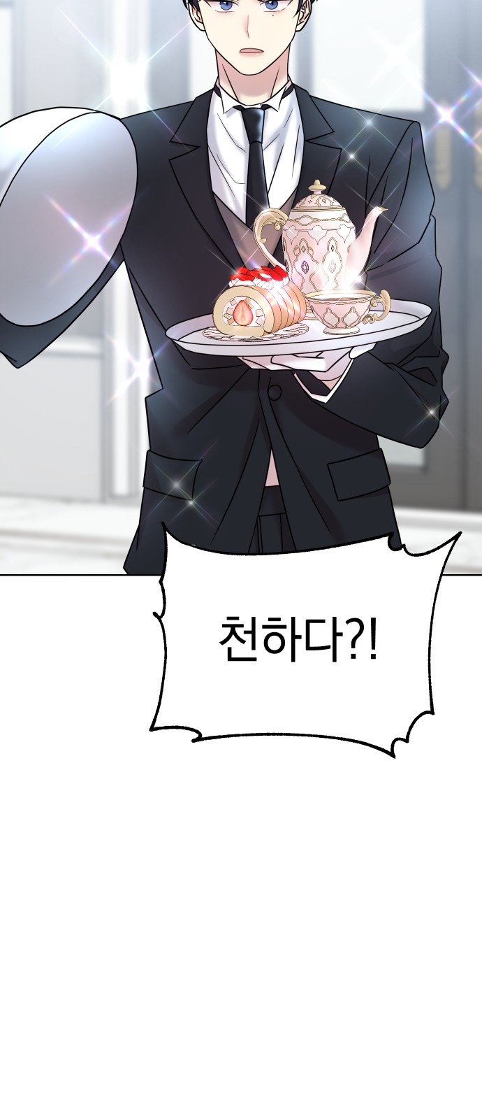 112 페이지