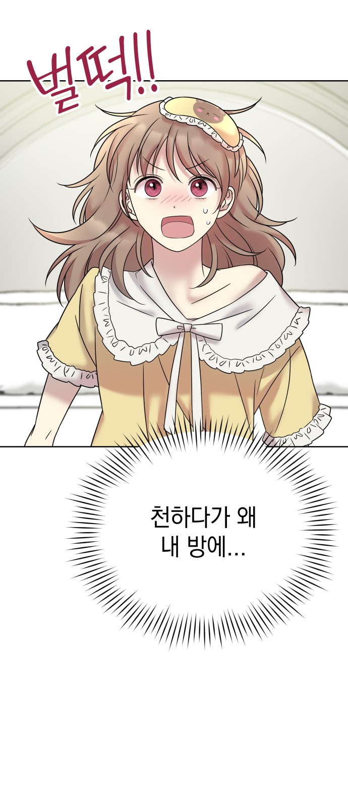 113 페이지