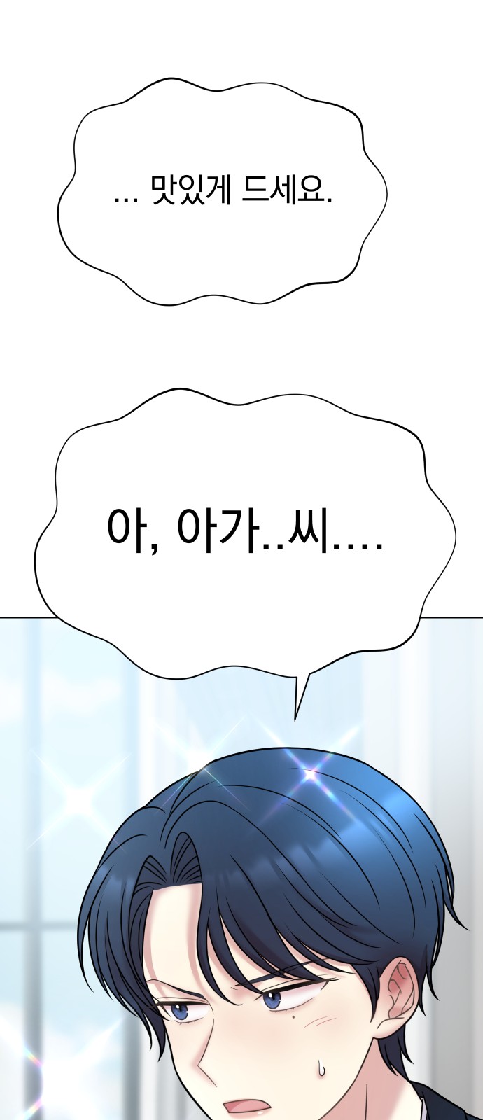 114 페이지
