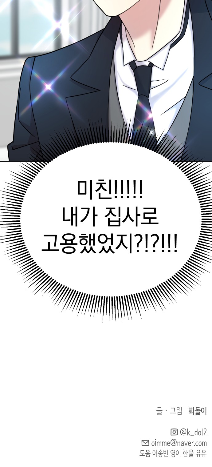 115 페이지