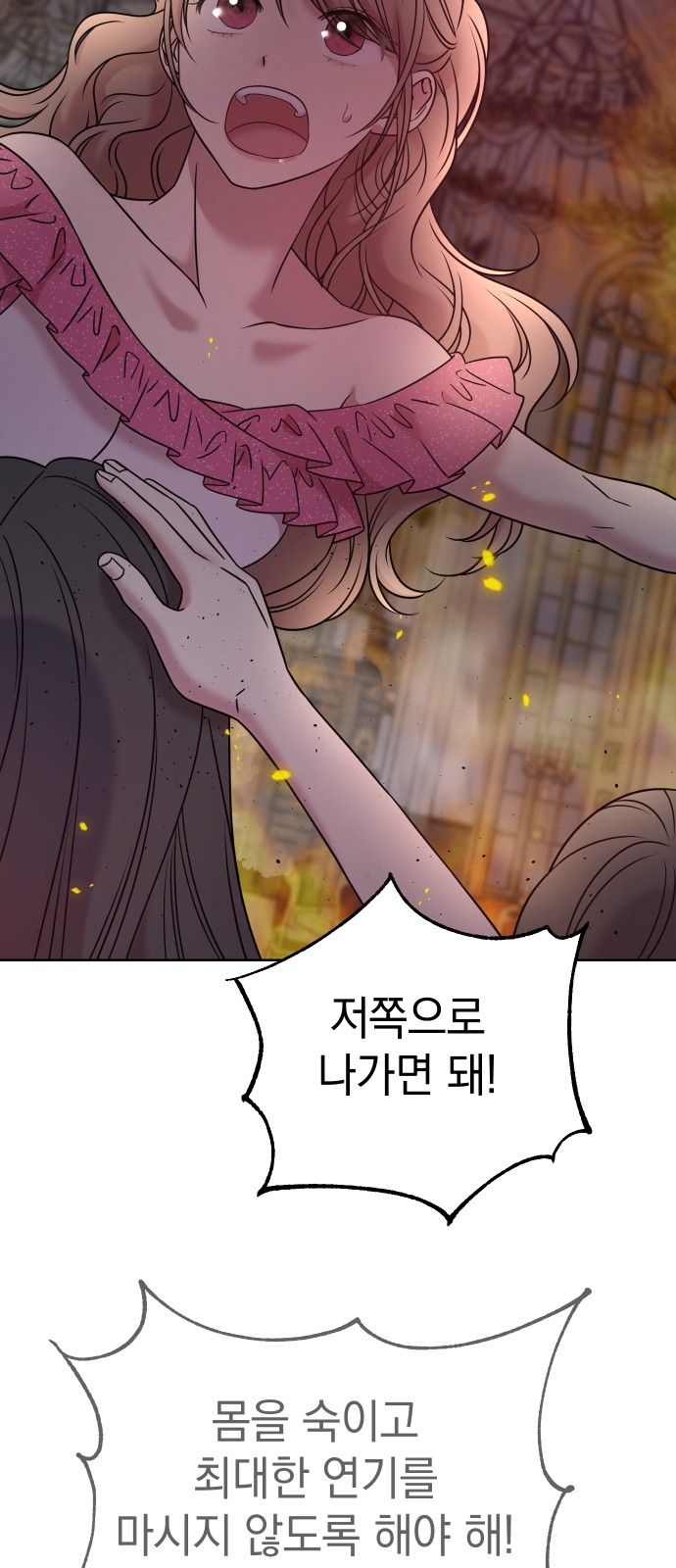 26 페이지