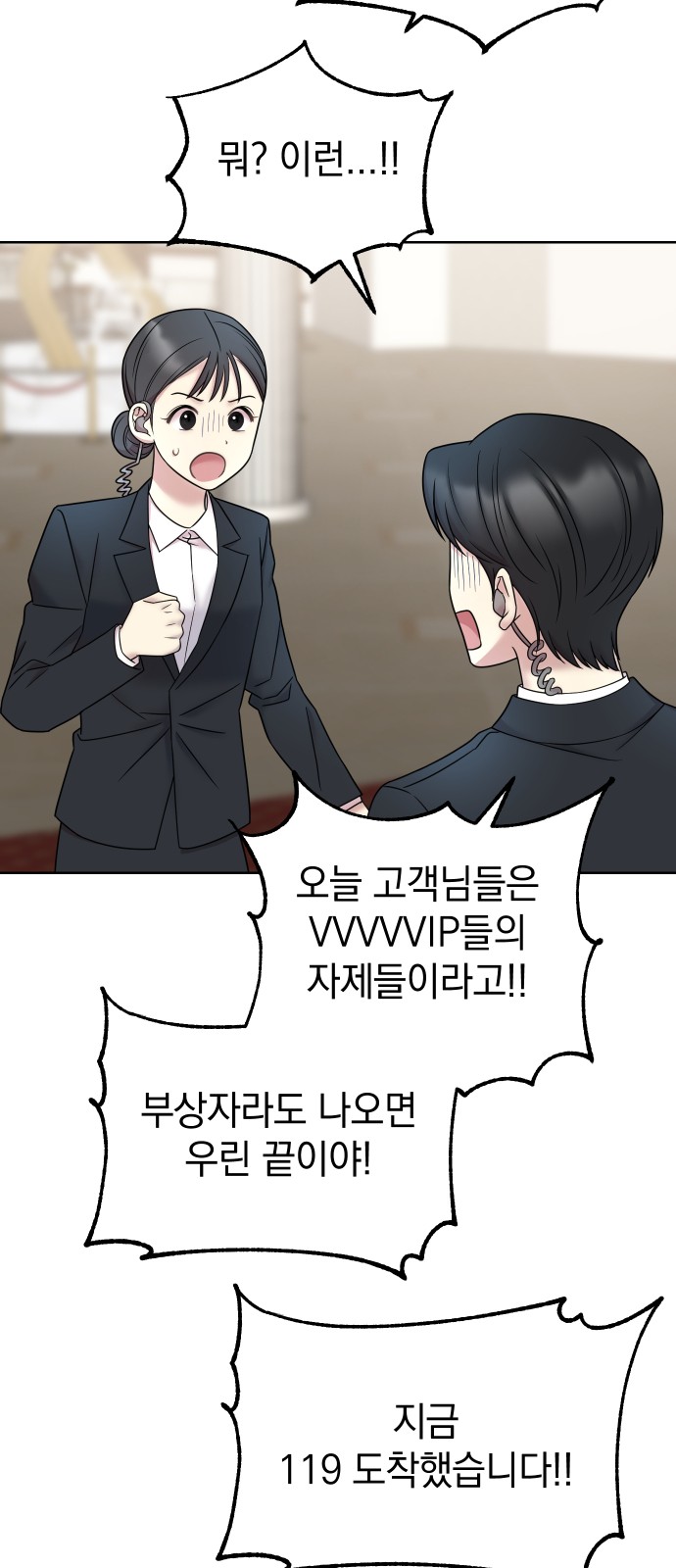 33 페이지