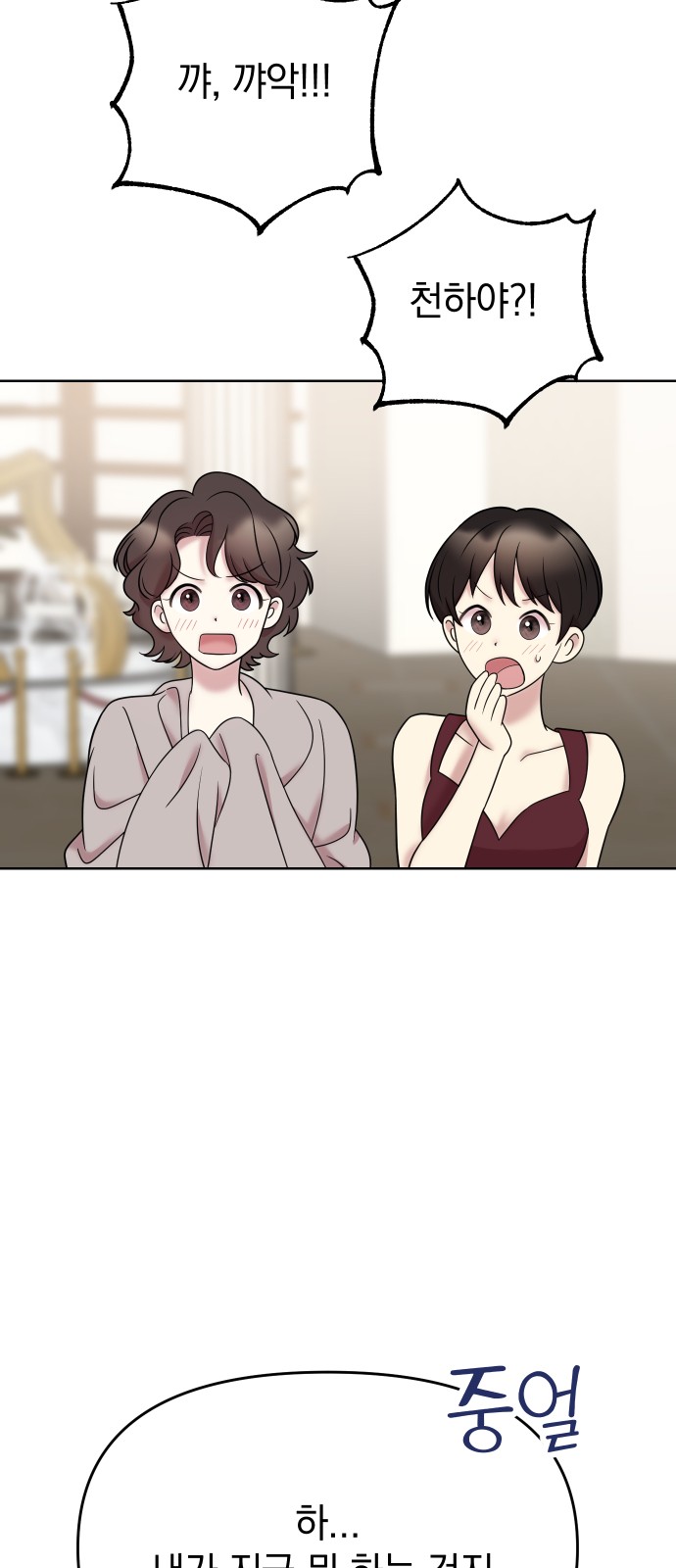 38 페이지