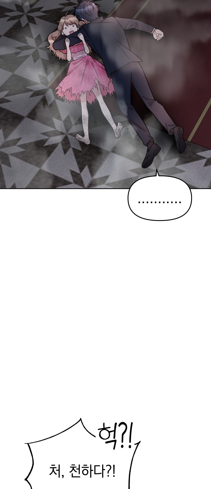 54 페이지
