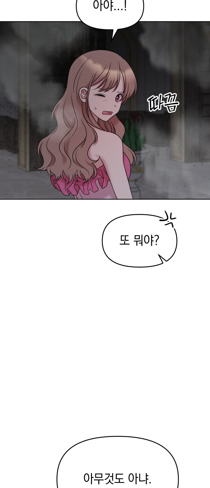 63 페이지