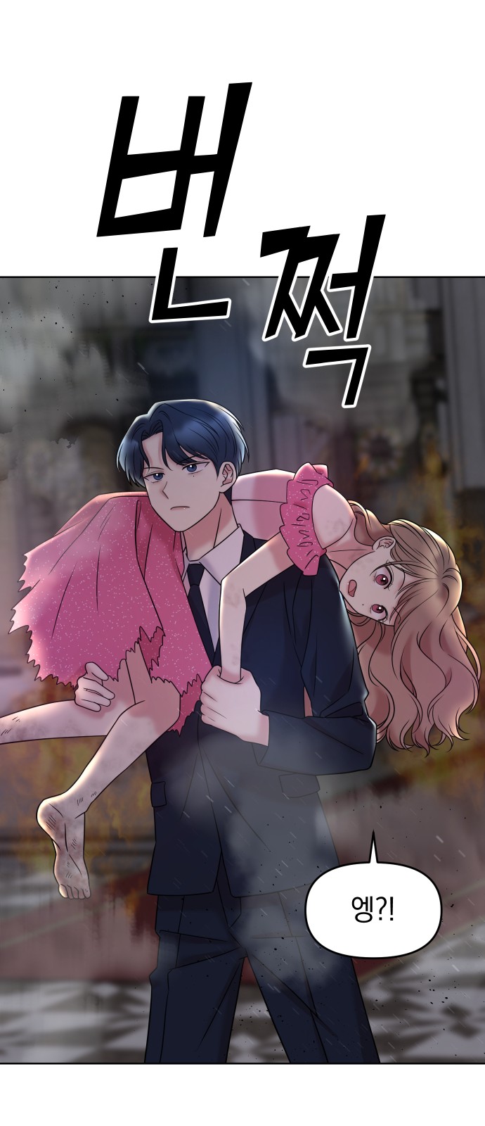 67 페이지