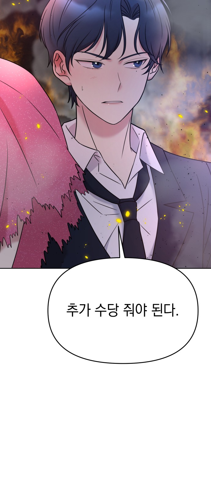 74 페이지