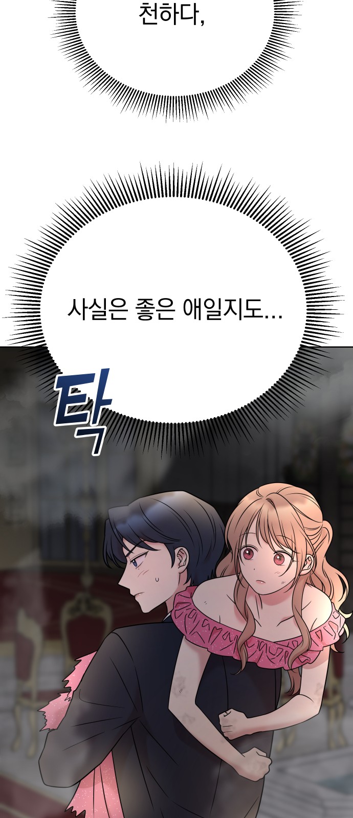 77 페이지