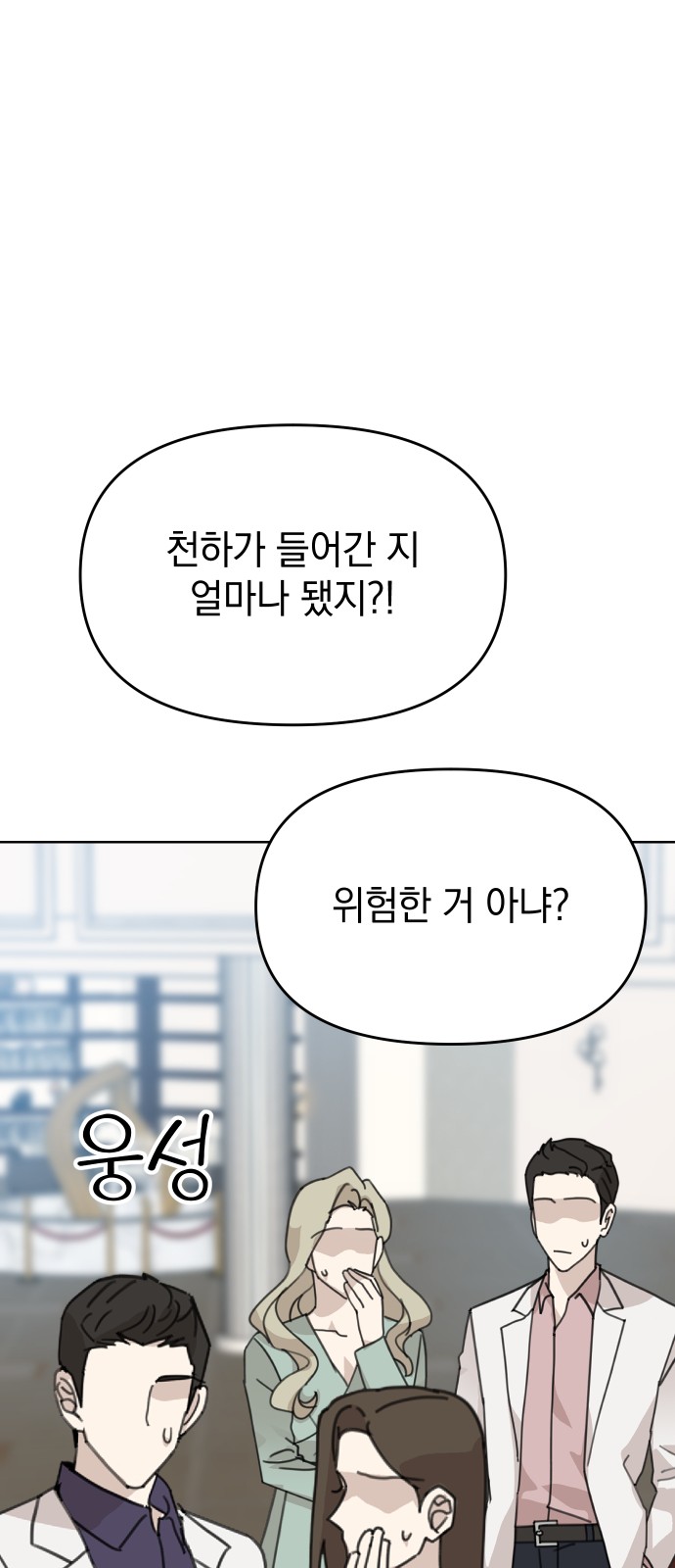 79 페이지