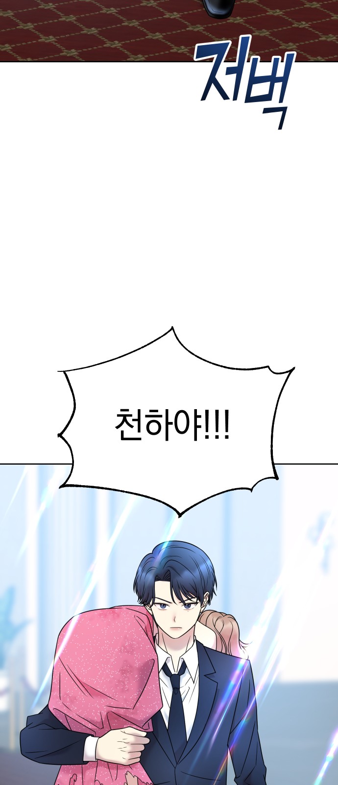 81 페이지