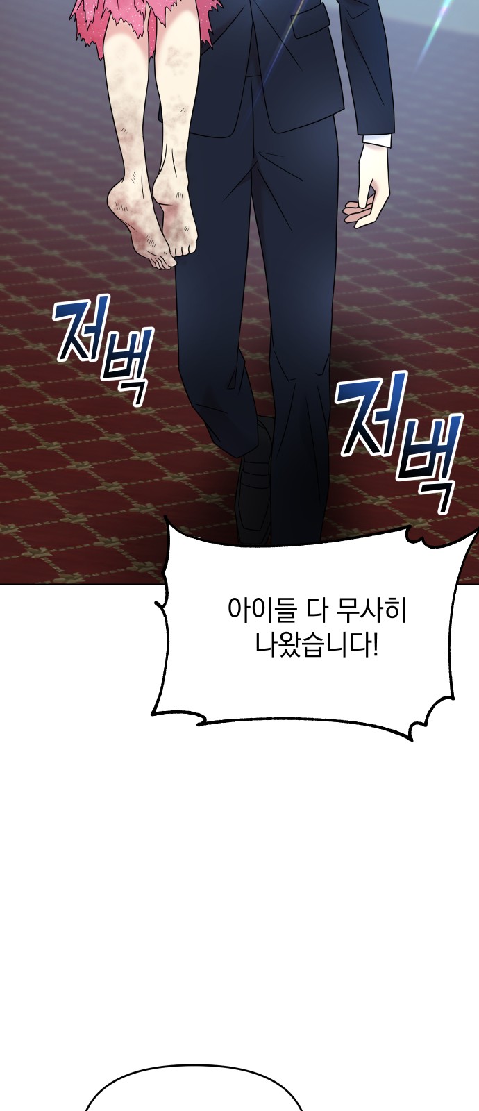 82 페이지