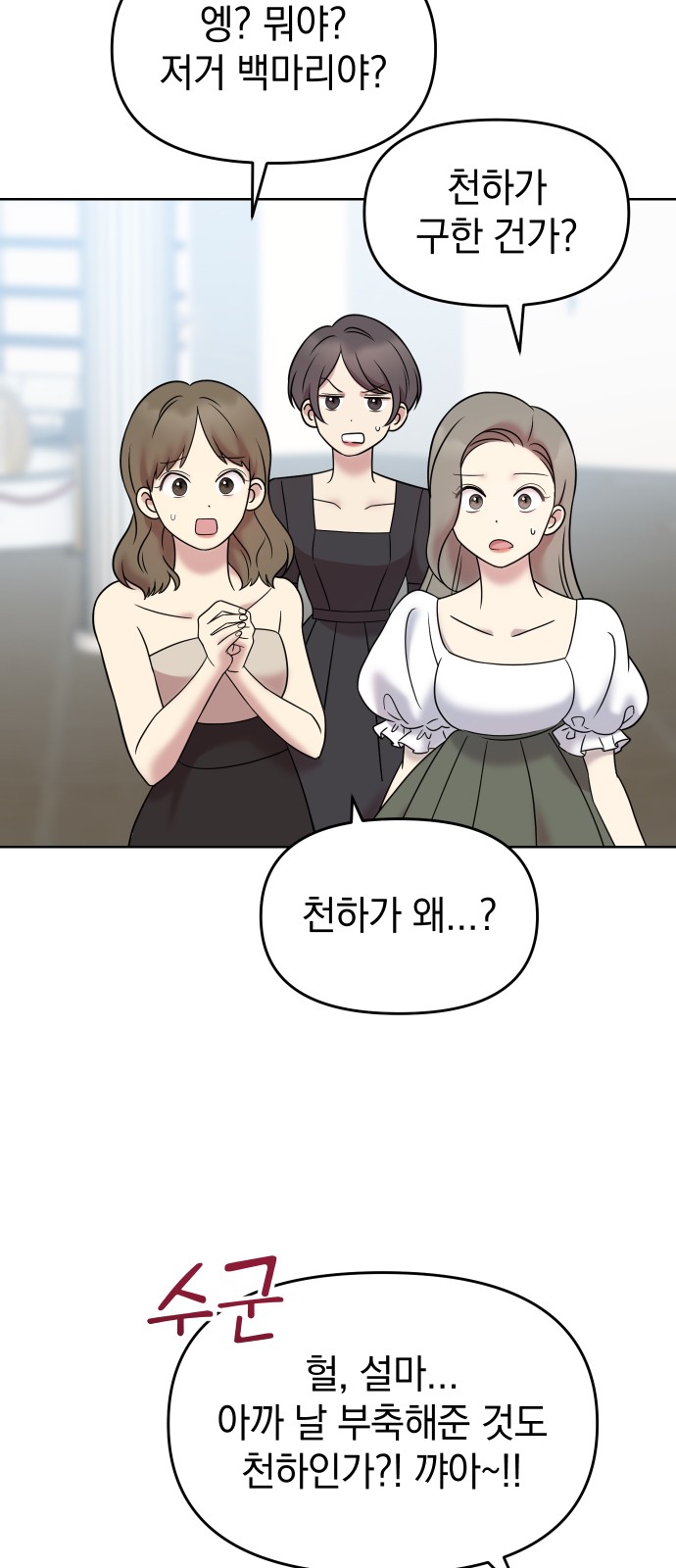 83 페이지