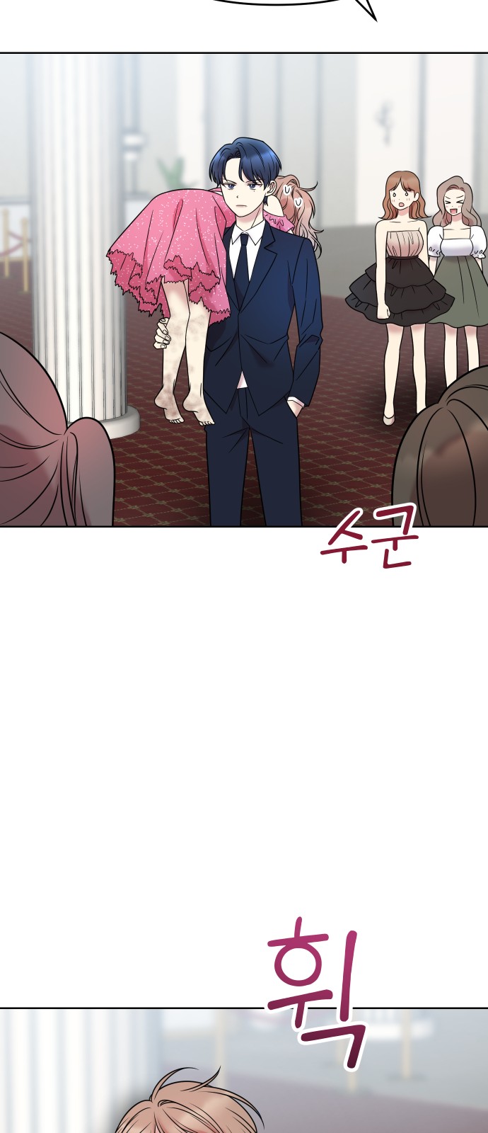 84 페이지
