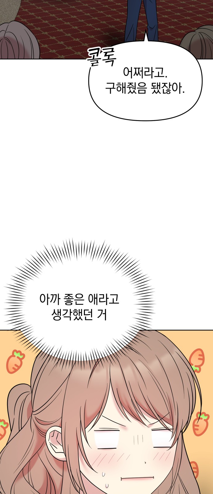 86 페이지