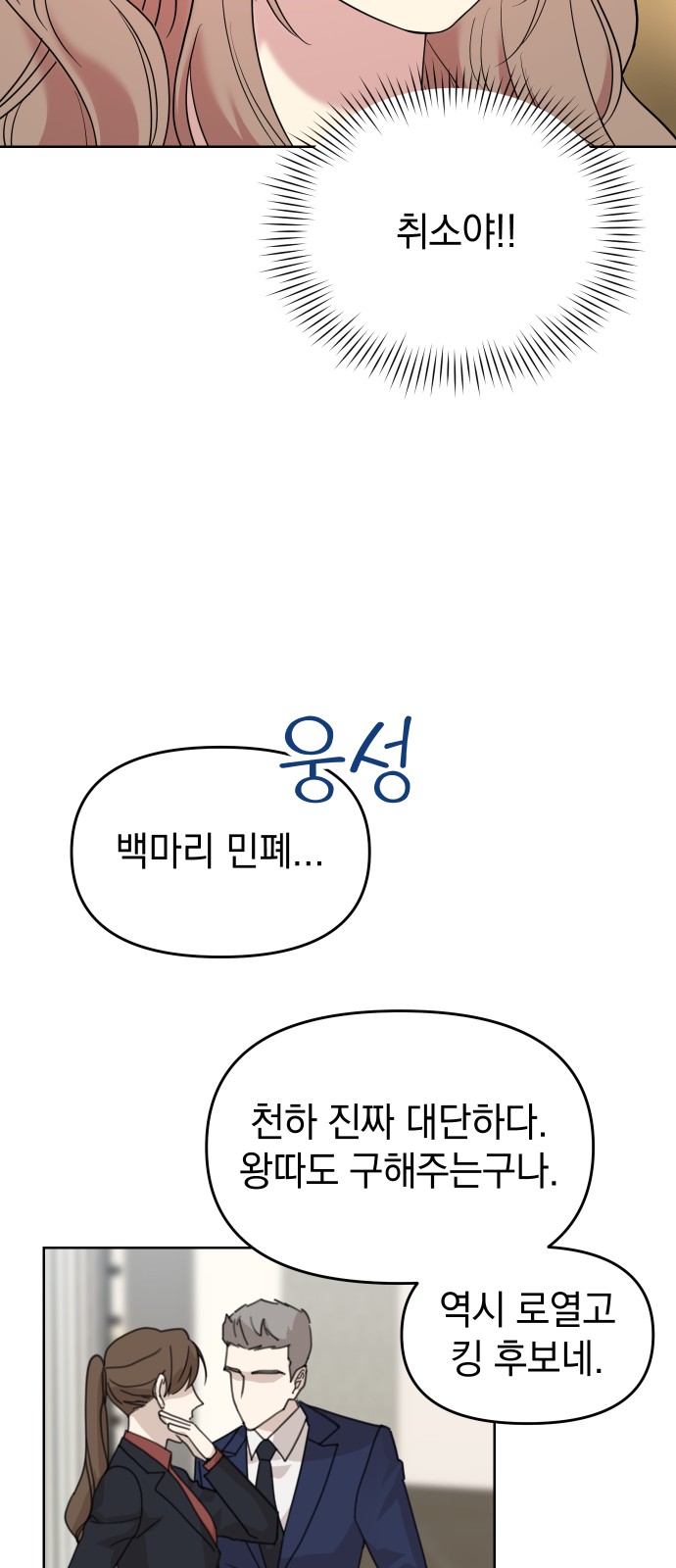 87 페이지