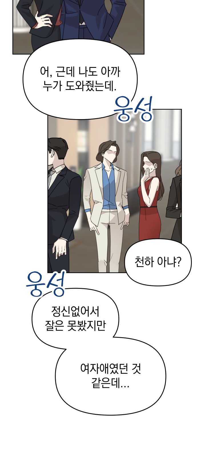 88 페이지
