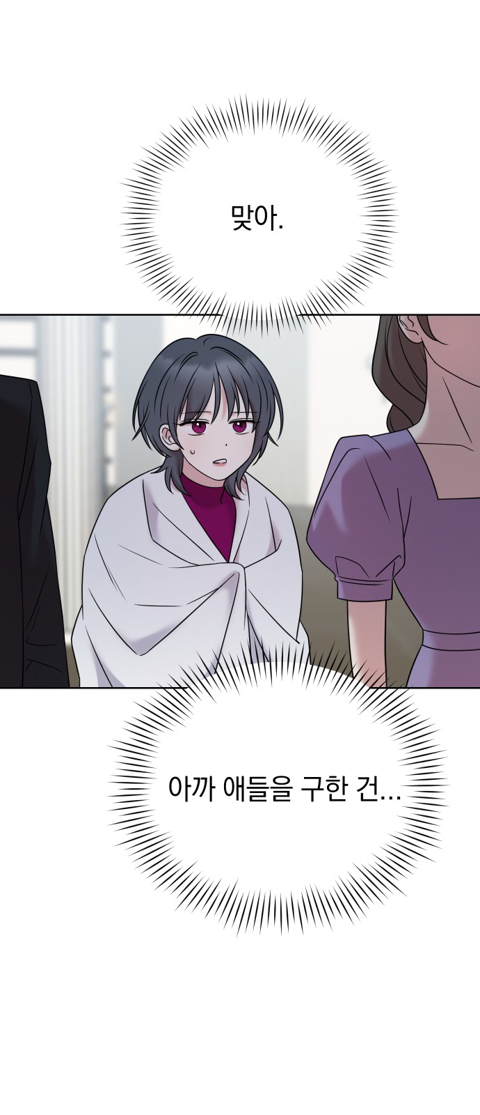 89 페이지