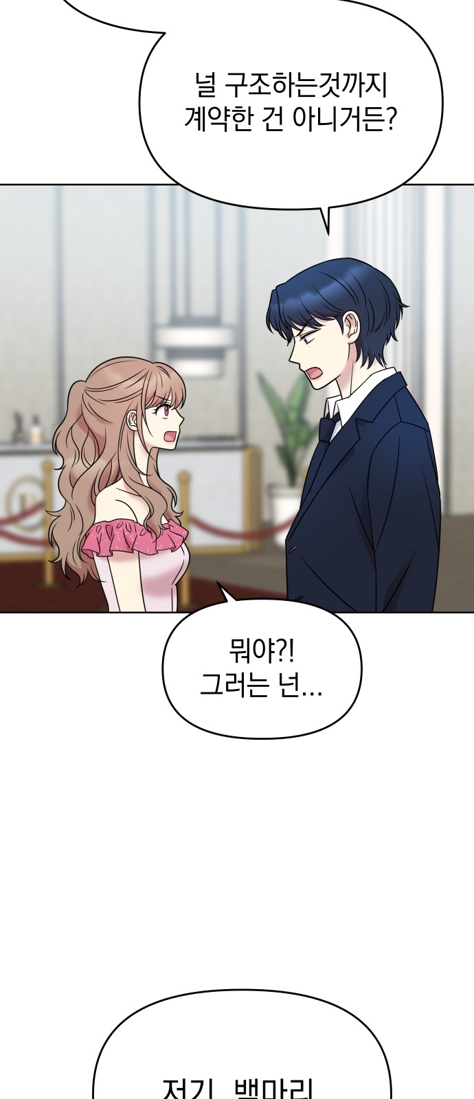 91 페이지