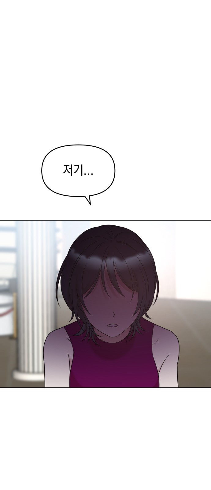 93 페이지