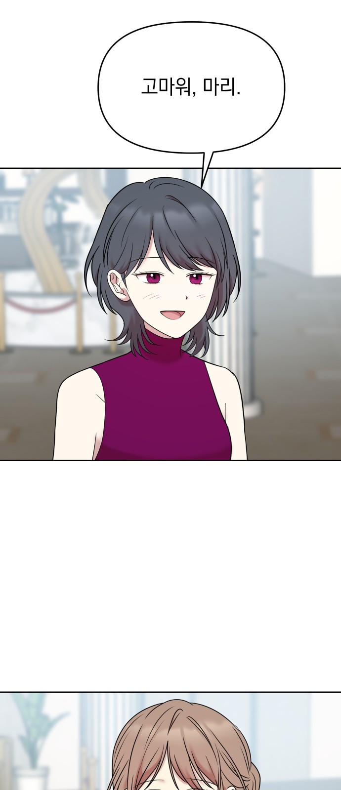 98 페이지